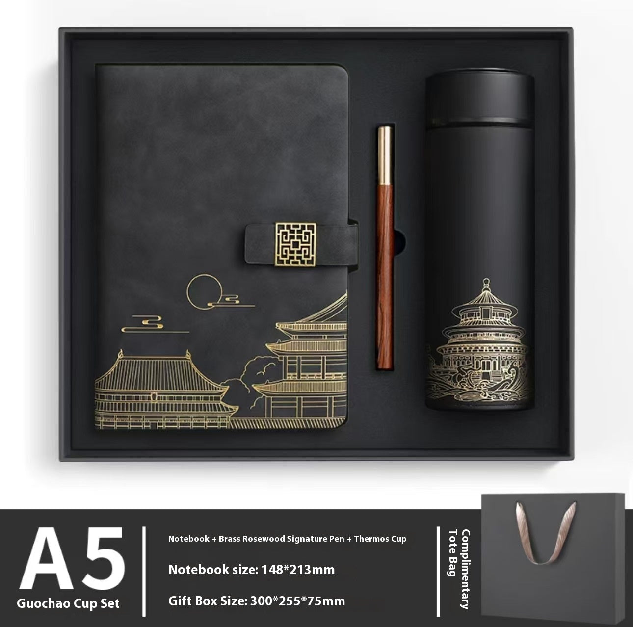 National Fashion Chinese Style Notebook Gift Box Gift Gift