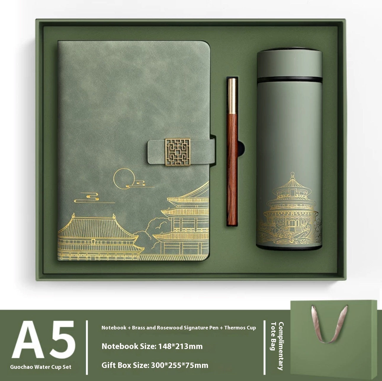 National Fashion Chinese Style Notebook Gift Box Gift Gift