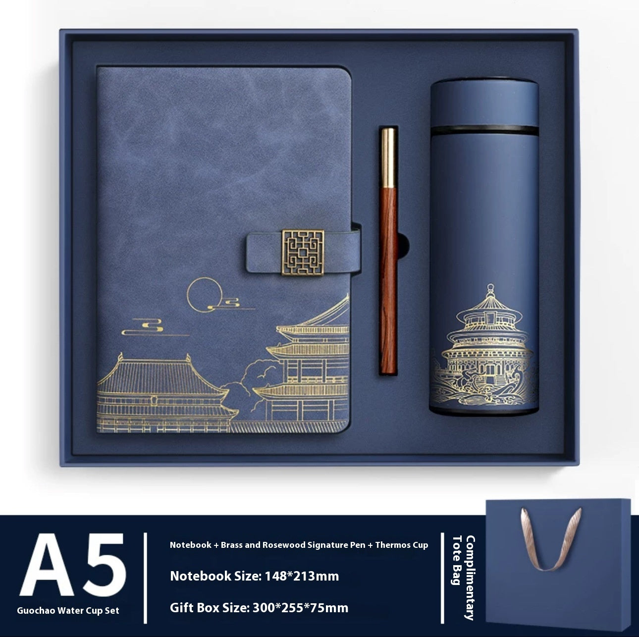 National Fashion Chinese Style Notebook Gift Box Gift Gift